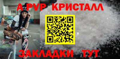 синтетический гашиш Канаш