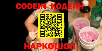 наркотики Кандалакша