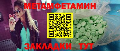 наркотики Кандалакша