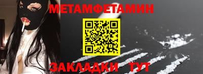 mdpv Камышлов