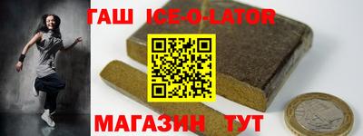 наркотики Кандалакша