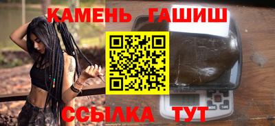 синтетический гашиш Канаш