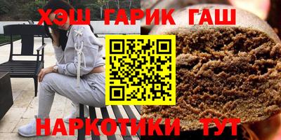 синтетический гашиш Канаш