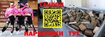 синтетический гашиш Канаш