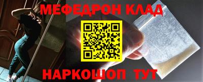 синтетический гашиш Канаш