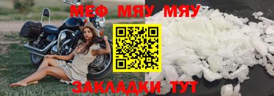 наркотики Кандалакша