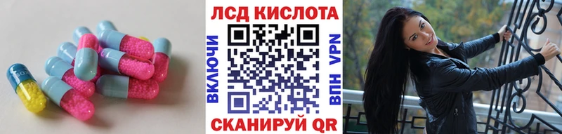 ЛСД экстази ecstasy Сызрань
