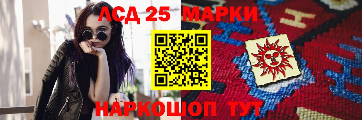 Сызрань  ЛСД экстази кислота  ЛСД экстази ecstasy  Вход с VPN 