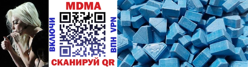 MDMA Molly  где купить   Сызрань 