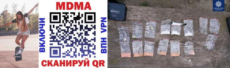 MDMA Molly Сызрань