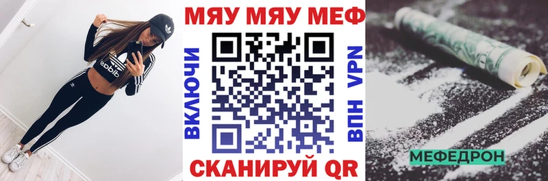 где купить наркотик  Сызрань  blacksprut ссылки  Мефедрон VHQ 