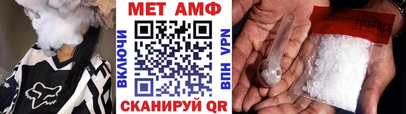наркотики  Сызрань  Метамфетамин кристалл 