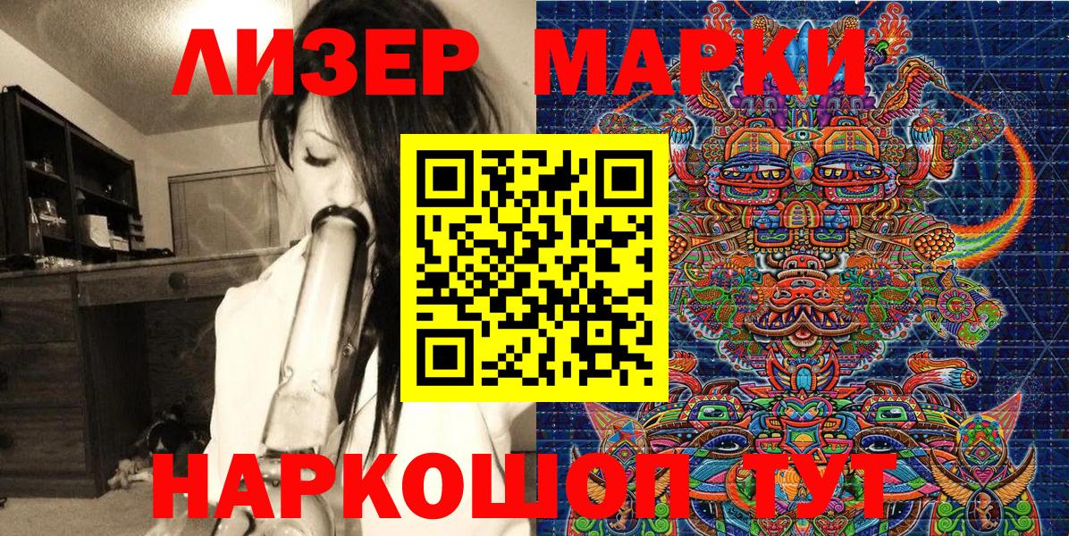 Сызрань  купить наркоту  Вход с VPN  Марки NBOMe 1,5мг 
