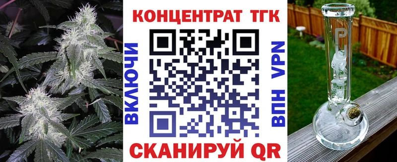 ТГК концентрат  купить наркотик  Сызрань 