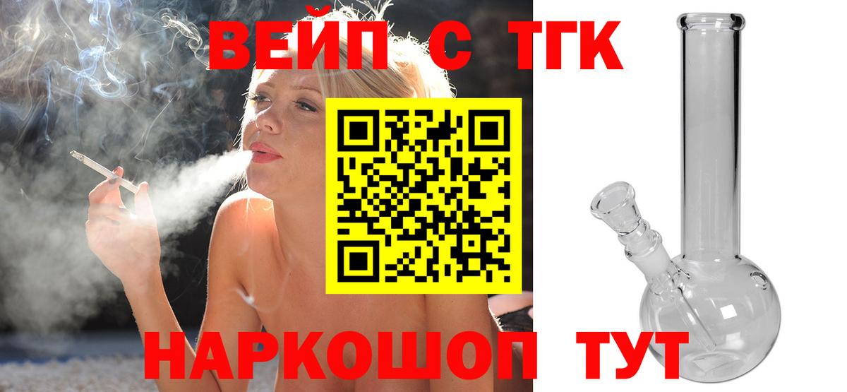 Дистиллят ТГК гашишное масло  где можно купить   Сызрань  Вход с VPN 