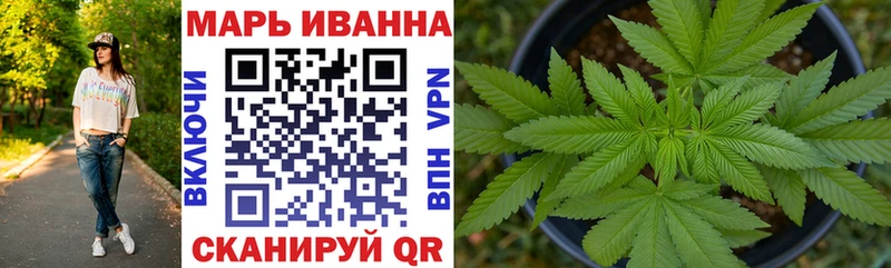 Марихуана сатива  как найти   Сызрань 