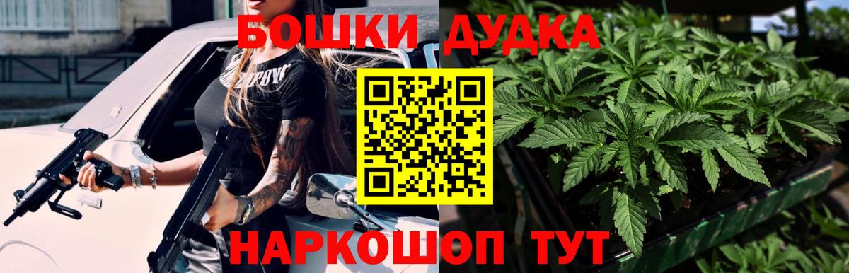 Бошки Шишки индика  Каннабис индика  Шишки марихуана LSD WEED  Вход с VPN  Сызрань 